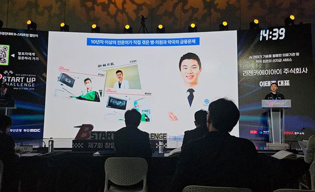 Startup-ing: Razenka AI Targets Healthcare Finance Woes