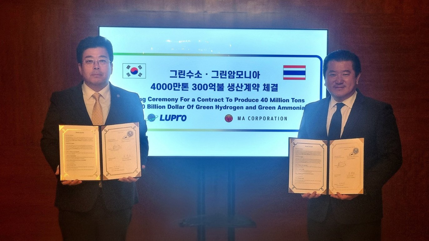 LU-Pro Signs $30 Billion Thai Green Energy Deal