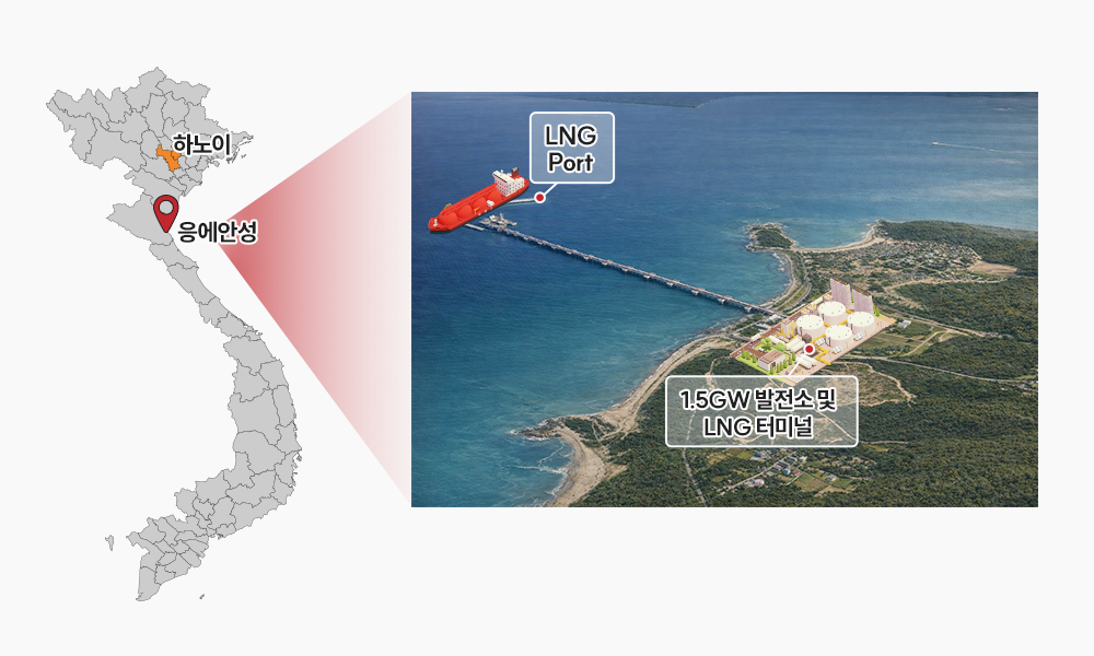 SK이노베이션, 베트남 3조3000억 LNG 발전사업 수주