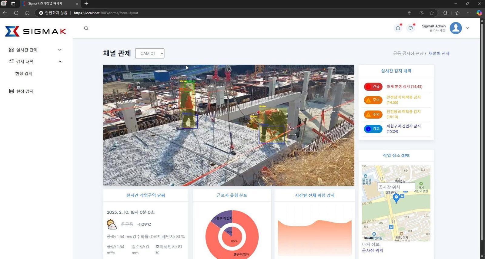 AI가 지키는 도시 안전…컴퓨터 비전 기술로 ‘사고 이전 대응’ 시대 연다 [서울과기대기술지주 미래기업]