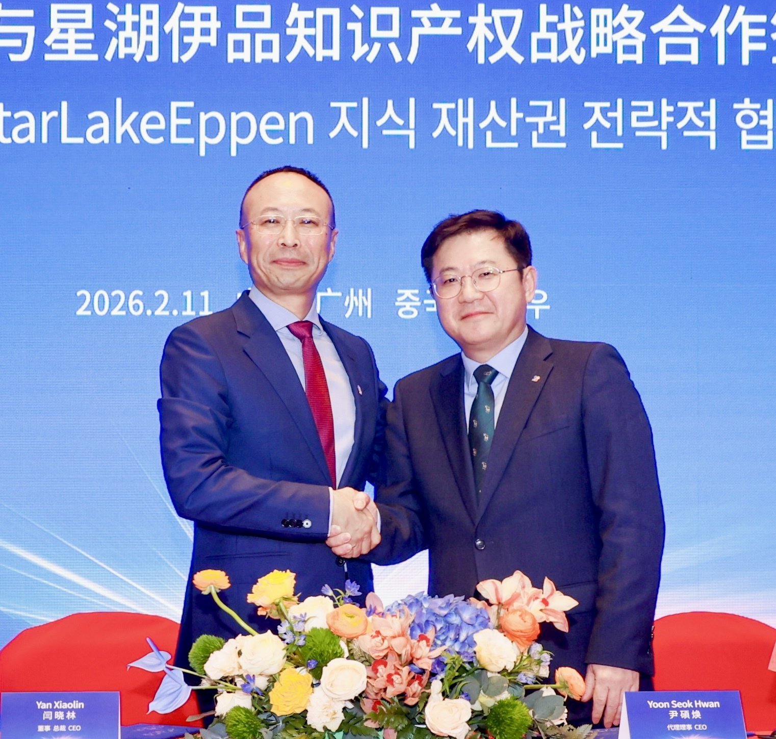 ‘K미생물 기술 통했다’ CJ제일제당 中 ‘싱후이핀’과 균주 특허 전략적협력