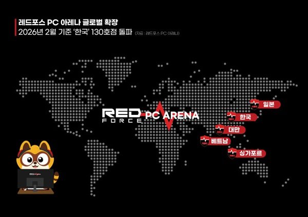 K-PC Bang Expands Across Vietnam After Ho Chi Minh
