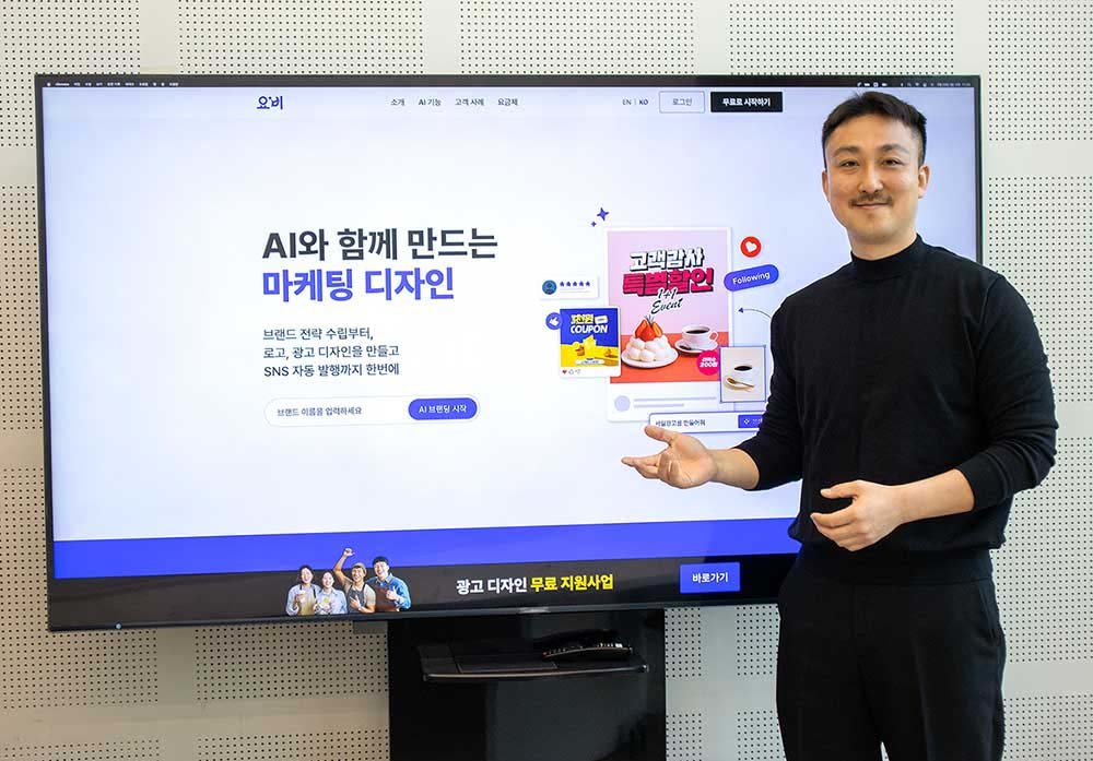 TIDYB Launches YOBI, AI Branding for Small Firms