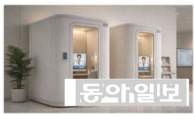 Homecast Plans ‘Mind Station’ AI Mental Health Booth