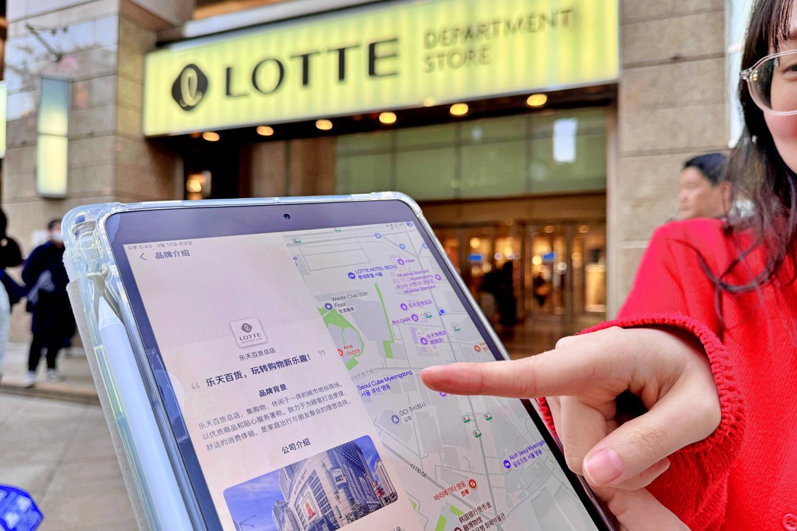 Lotte Department Store Targets Chinese Tourists With New Channels