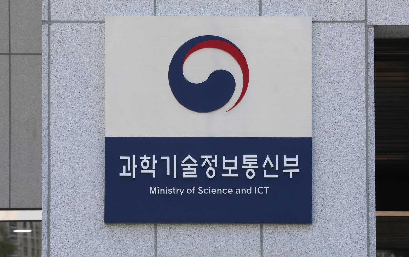 생각만으로 기계 조종… ‘뇌-컴퓨터 연결’ 국가사업 닻 올려