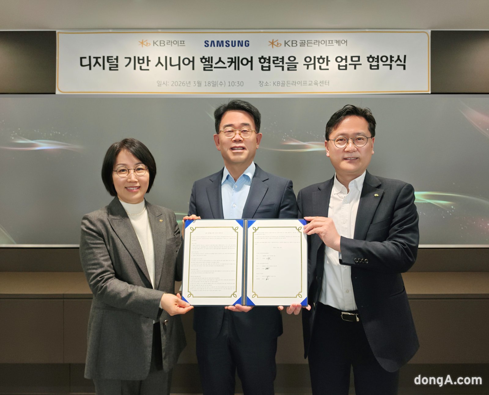 Samsung, KB Life, KB Golden Lifecare Join on Digital Healthcare