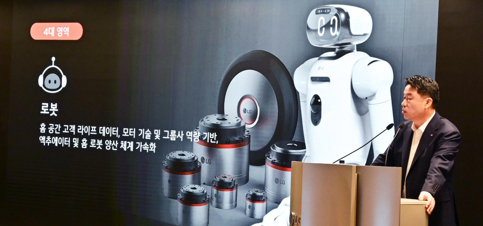 Ryu Jae-cheol: ‘Year One for Robots, In-House Actuator Production’