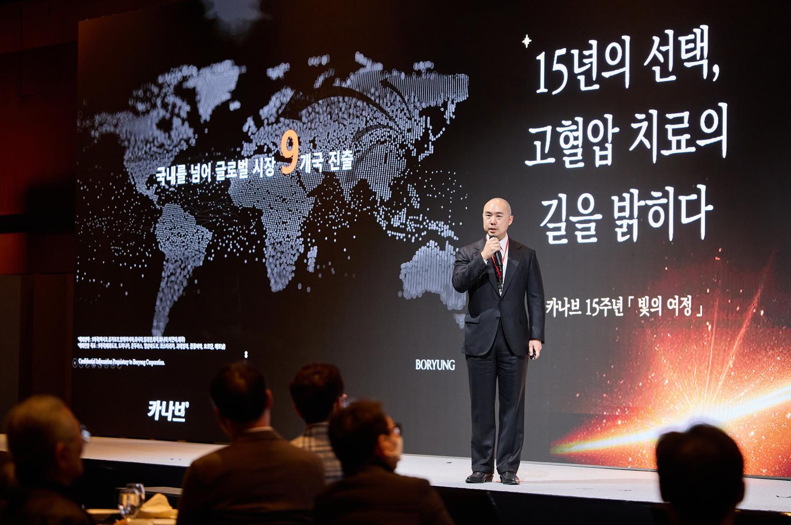 Korea’s First Hypertension Drug Kanarb Marks 15 Years, Eyes Global Expansion