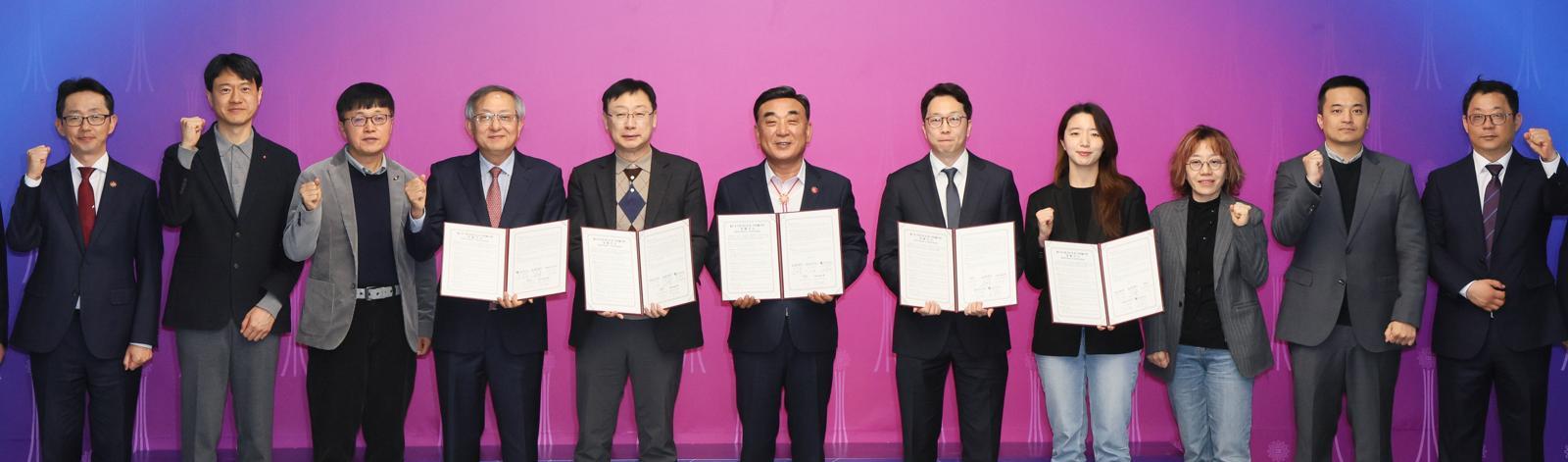 Ulsan, Amazon Team Up to Train Global AI Talent