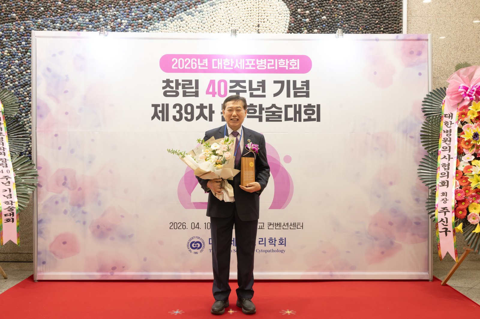 Closing Cancer Diagnosis Gap: Kim Han-gyeom Honored
