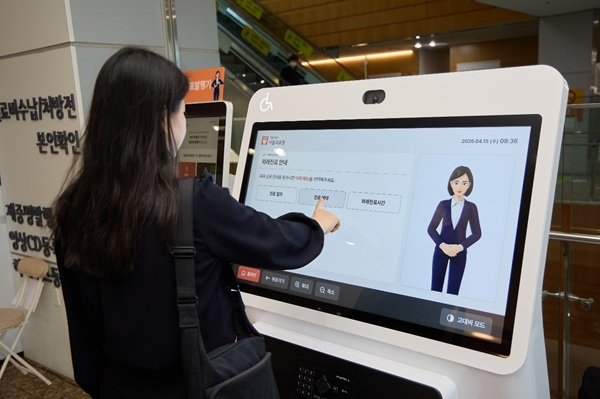 KL Cube Builds AI Sign-Language Guide at Seoul Medical Center