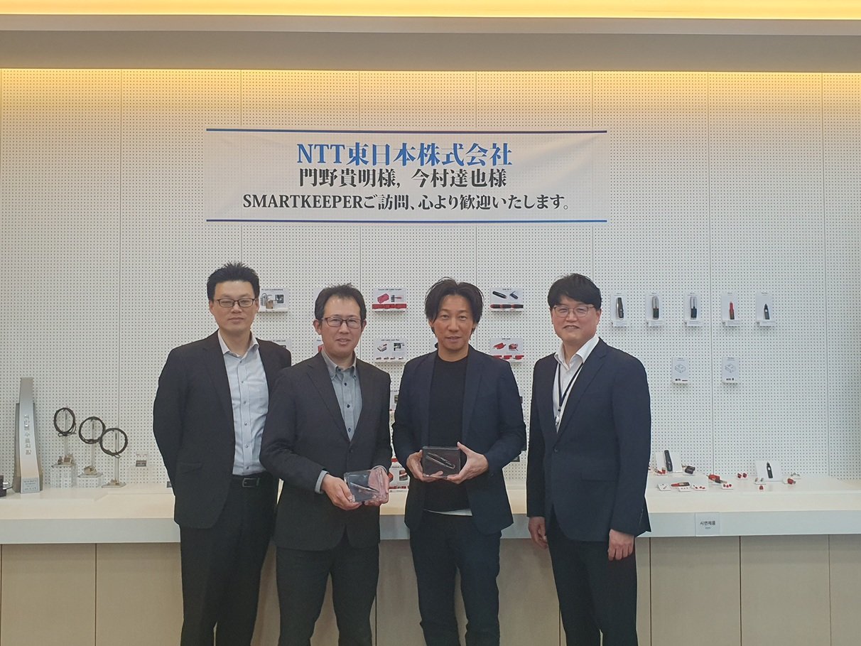 SmartKeeper, NTT East Japan in Exclusive Deal for ‘SmartKeeper Pro’ Supply