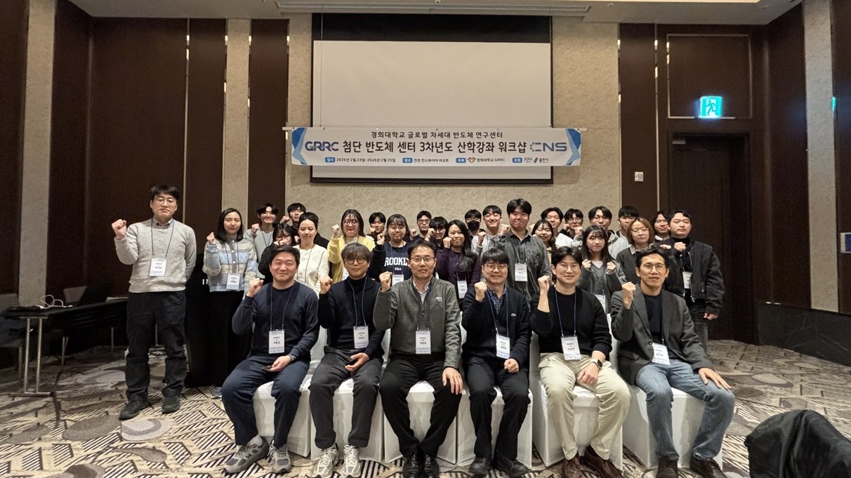 Kyung Hee GRRC Develops Flexible Semiconductor Energy Harvester