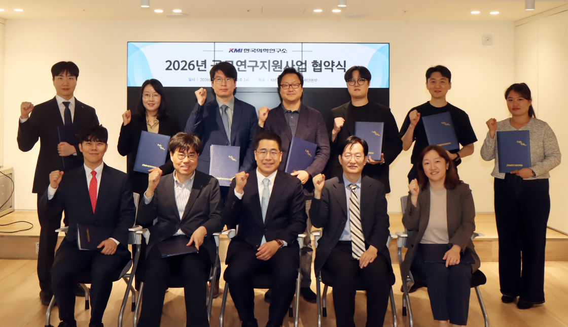 KMI Grant Becomes Springboard for Young Researchers