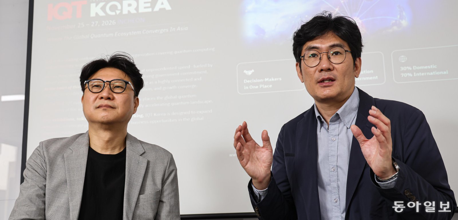 Quantum Is Next Battleground After AI