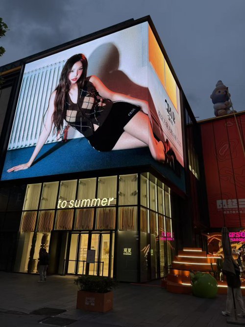 Grove Plans 50 China Stores, Targets KRW 80 Billion Sales