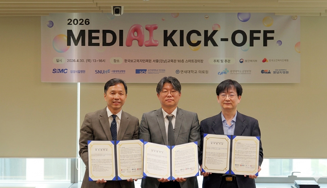 KMI Joins Government Medical AI Talent Training, Expands AI Screening Education