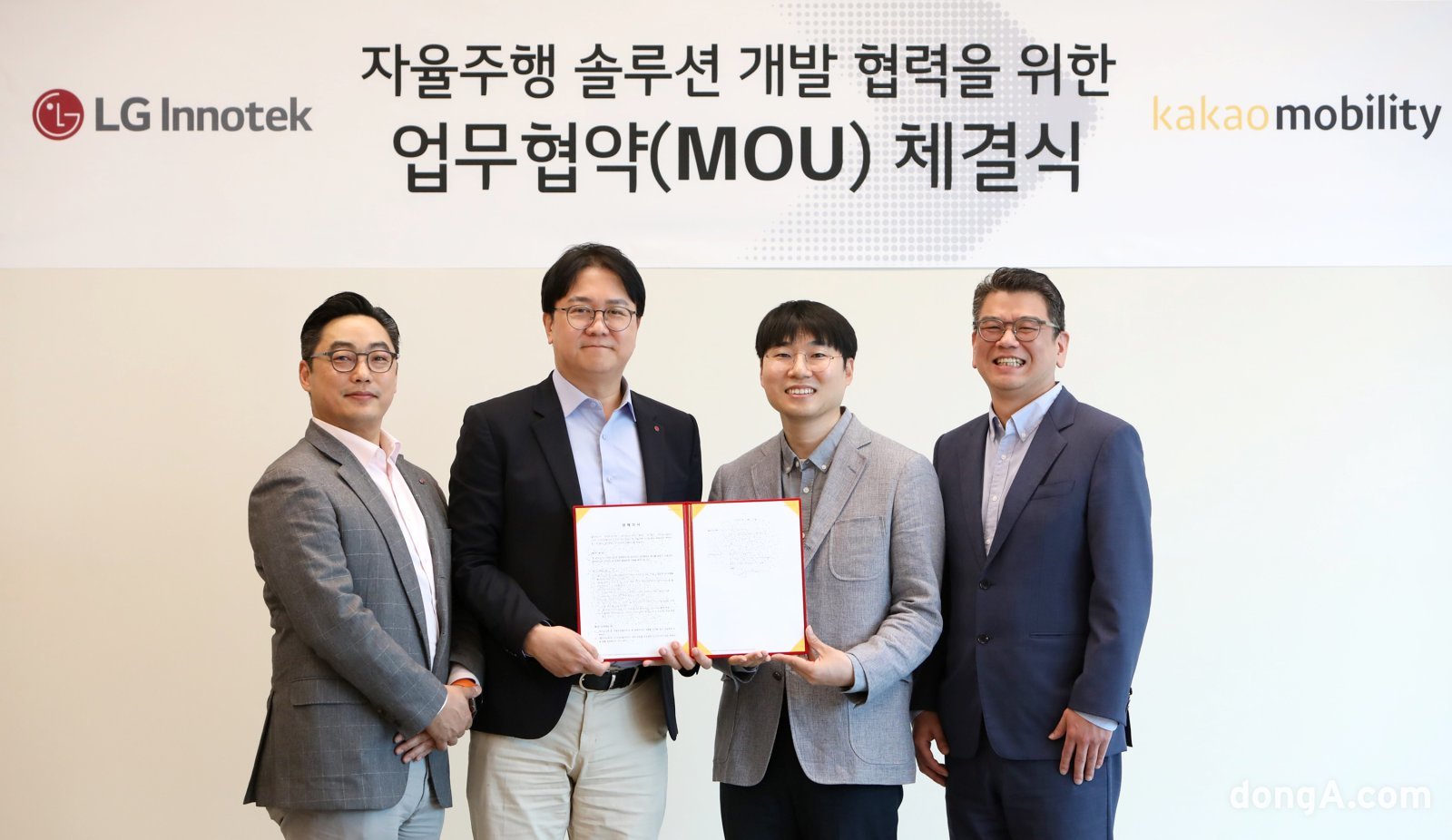 LG Innotek, Kakao Form Autonomous Driving Alliance