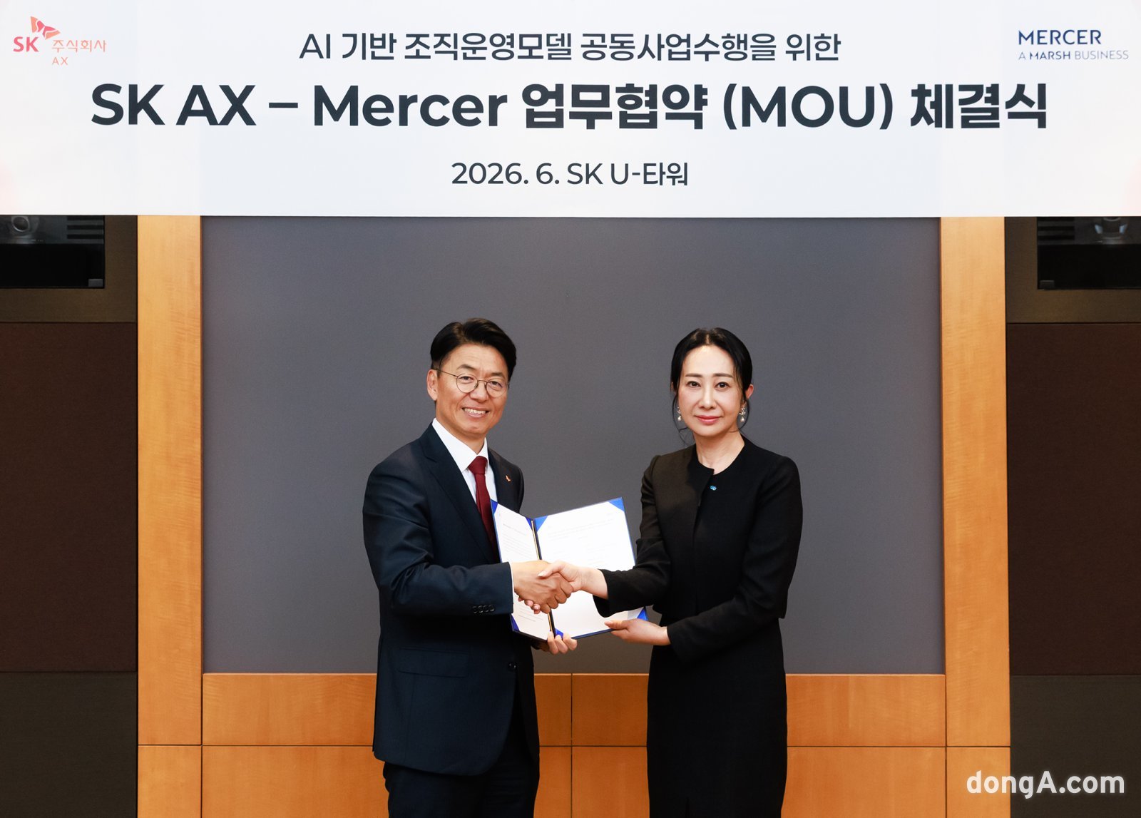 Beyond AI Adoption: SK AX, Mercer Partner on Corporate Innovation