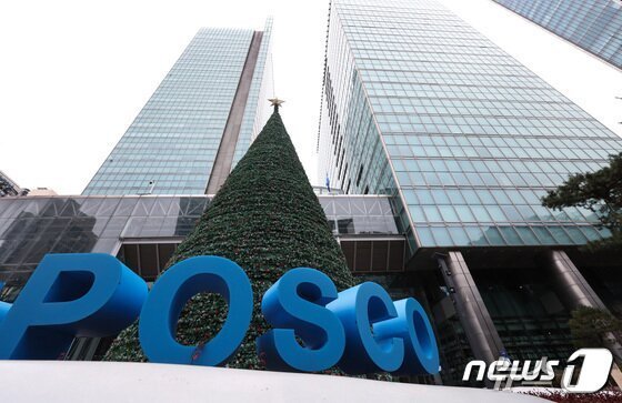 POSCO Opens 2.5-Million-Ton Electric Furnace Plant