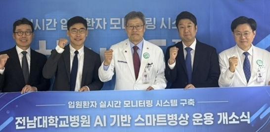 [헬스캡슐]대웅제약, 국립대병원 2곳에 ‘AI 모니터링 시스템’ 구축 外
