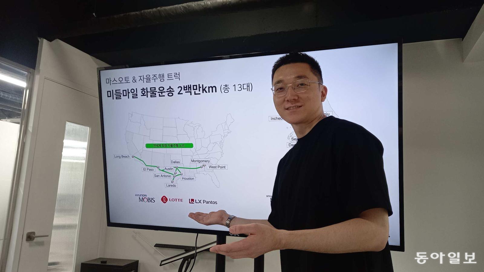 91-Born Founder Uses 7 Cameras to Reinvent Logistics