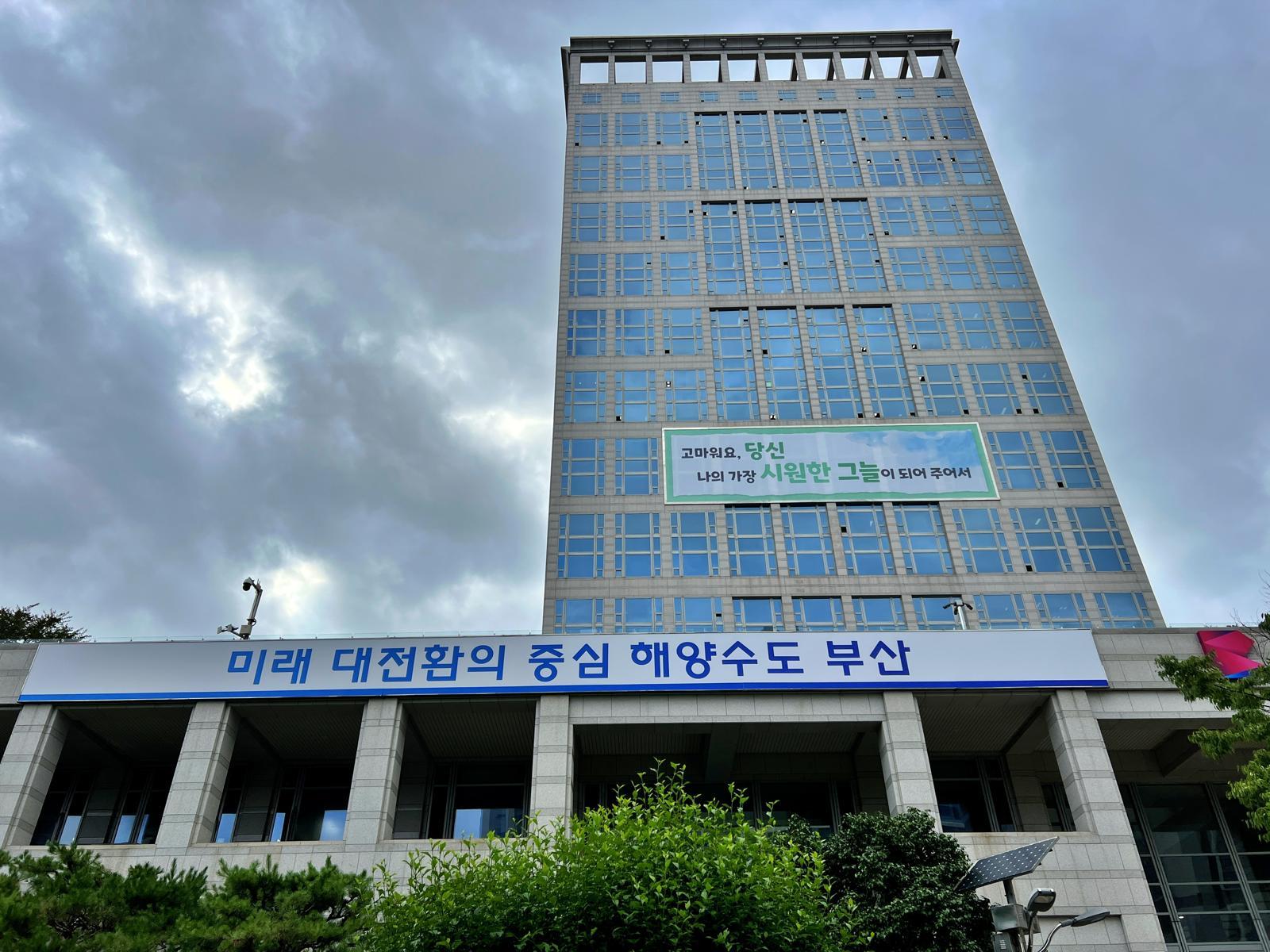 Busan Uses Robot AI to Manage Sewers, Prevent Sinkholes