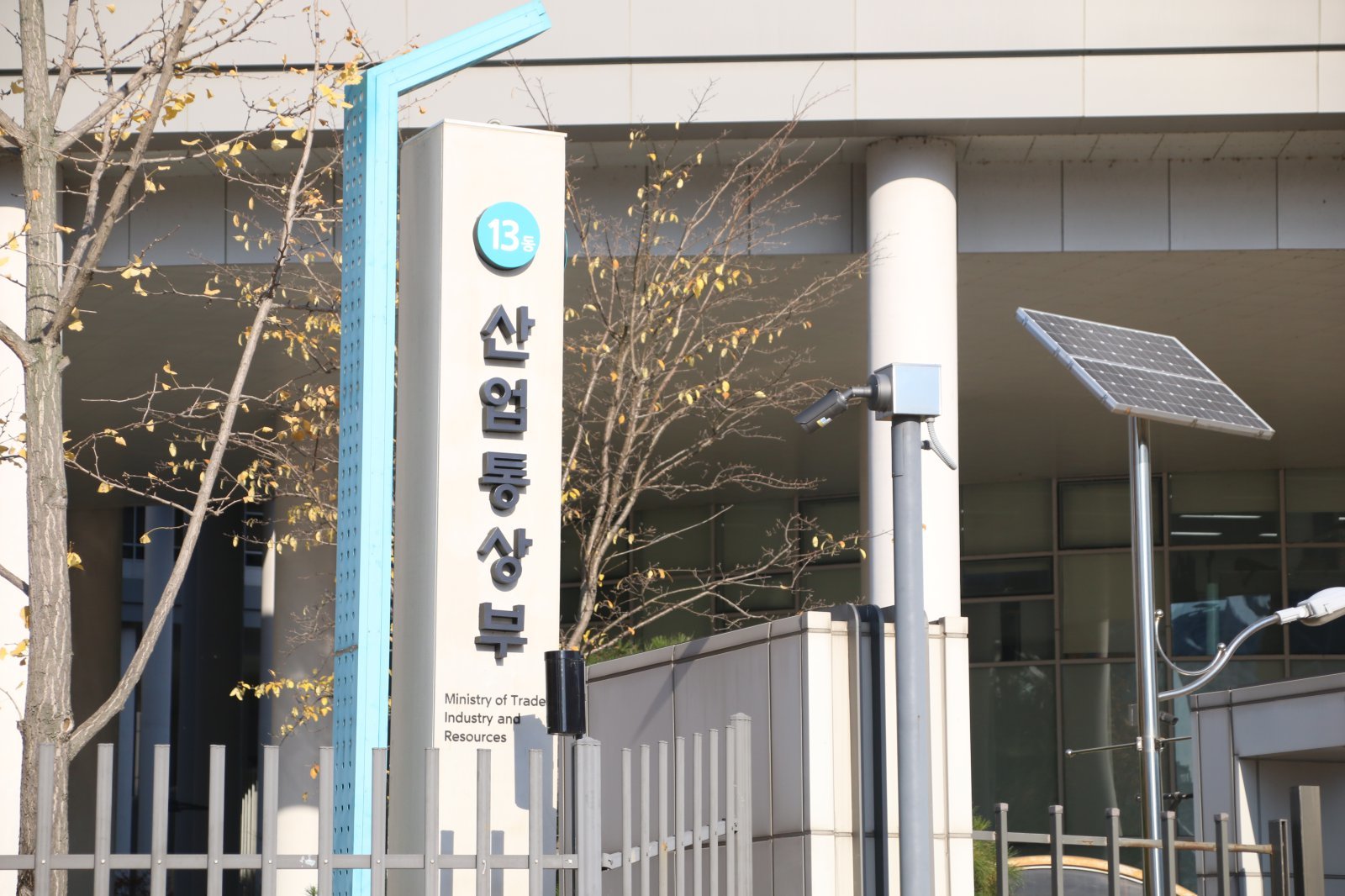 Korea Eases K-Tech Pass Rules to Attract Talent