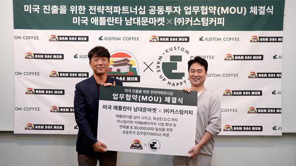 Custom Coffee, Nam Dae Mun Market Ink MOU to Expand Global Reach