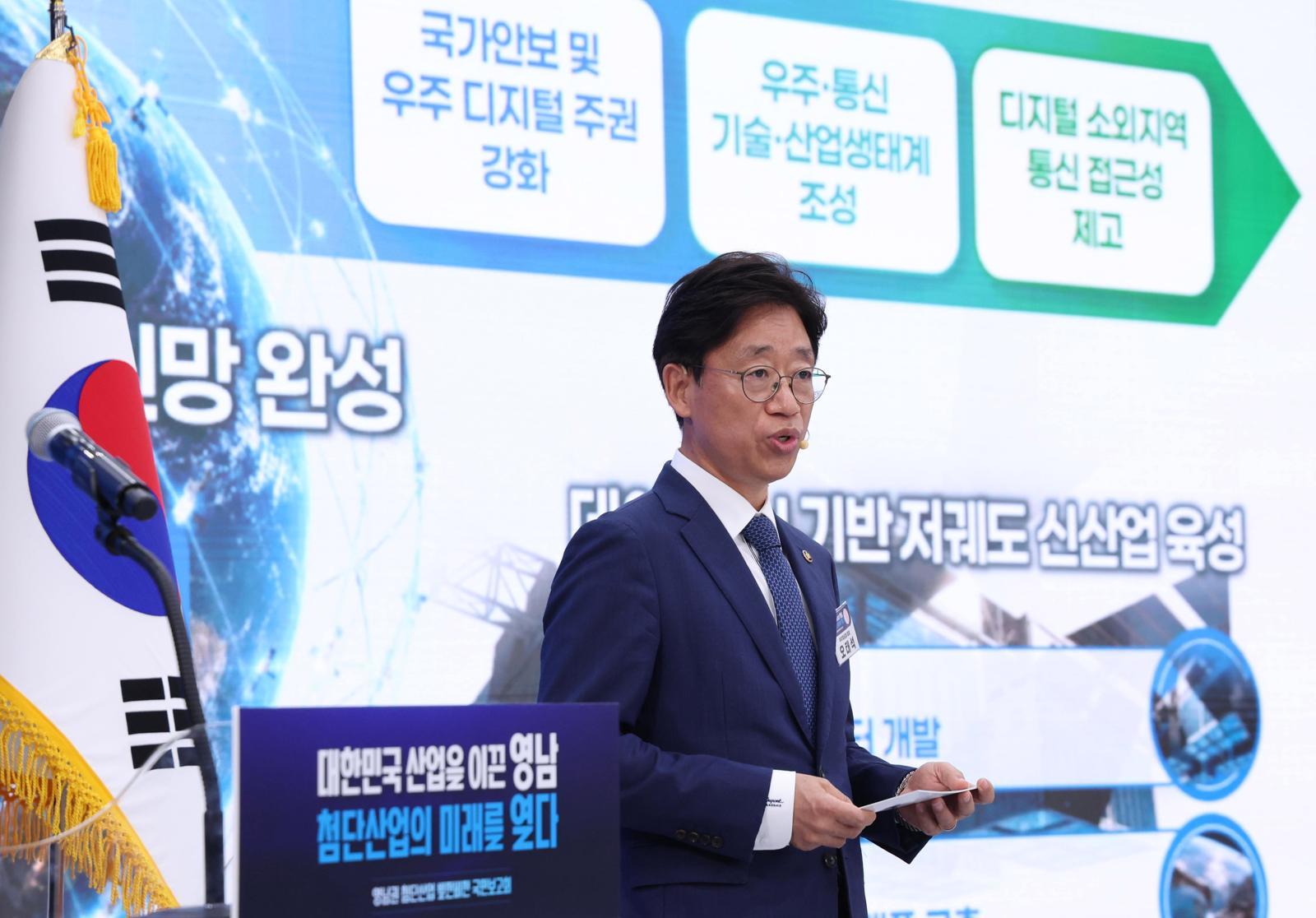 South Korea Plans Low-Earth Orbit Network by 2035