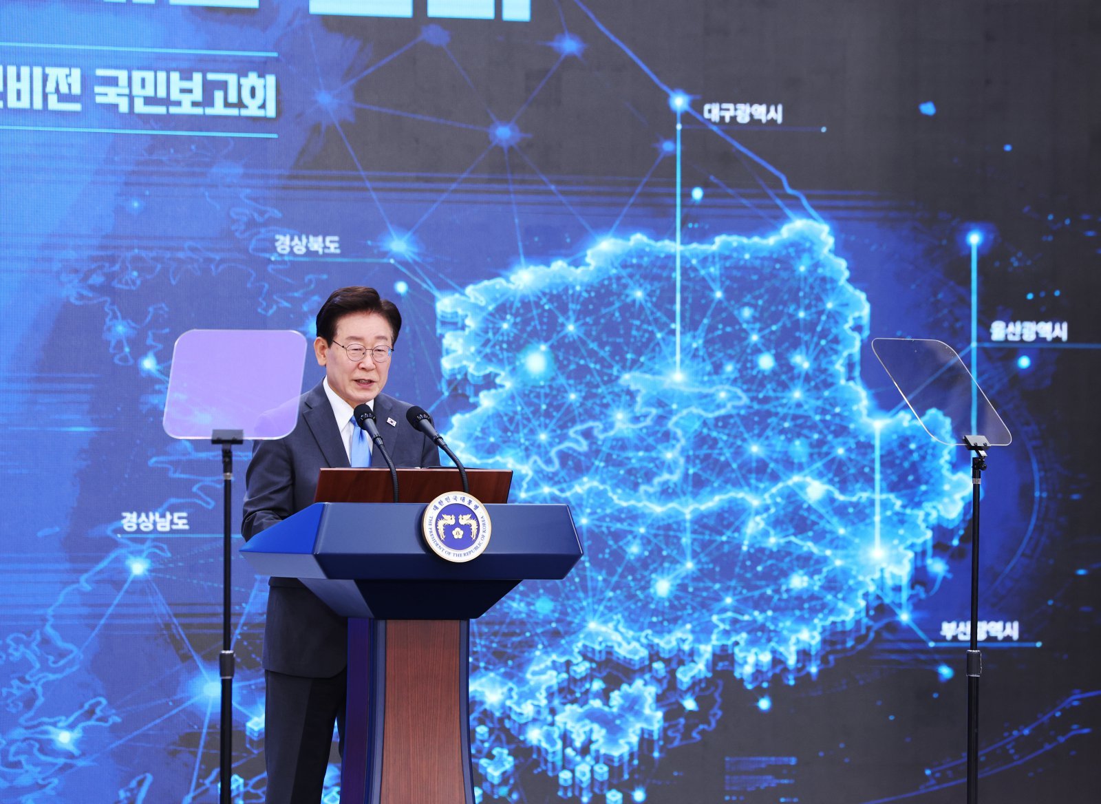 Six Firms to Invest KRW 312 Trillion in Yeongnam AI, Aerospace