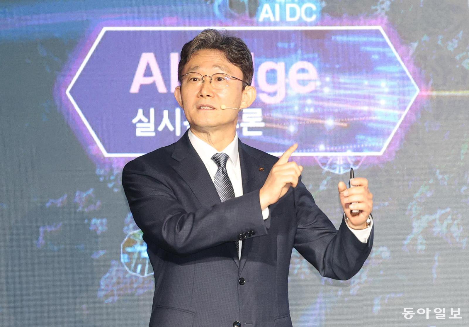 KT to Invest KRW 18 Trillion in AI Platform Transformation