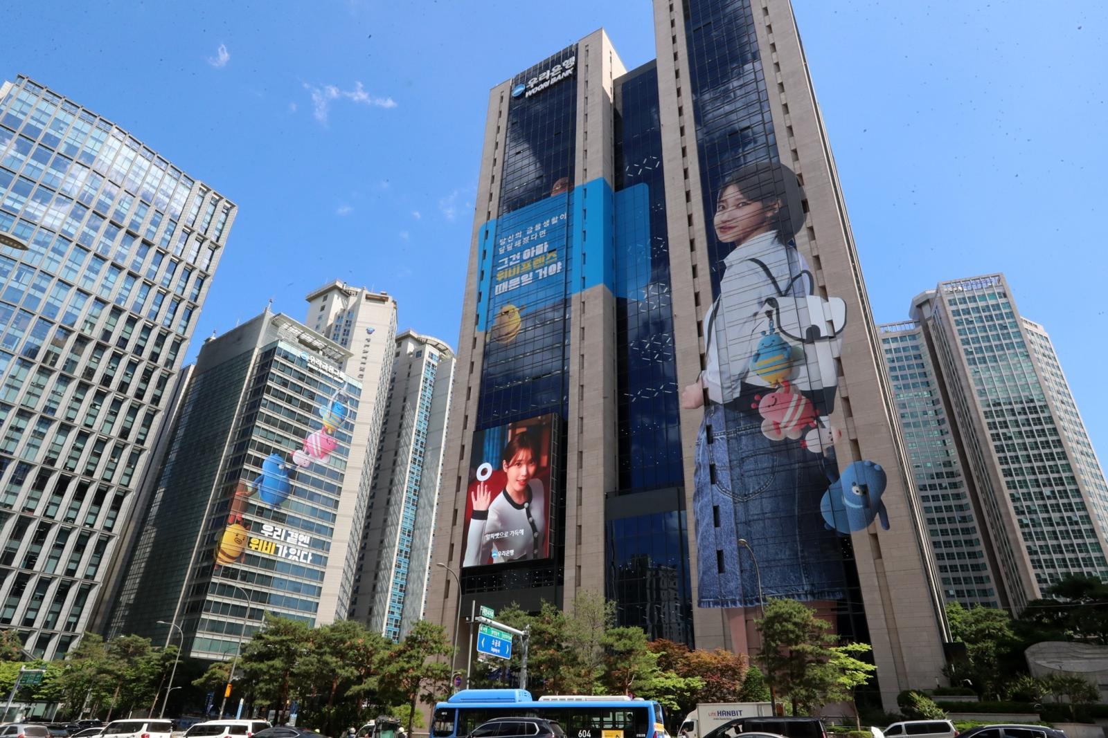 스타트업 발굴부터 IPO 까지… 우리금융 그룹, 7조 원 투자 로드맵 공개