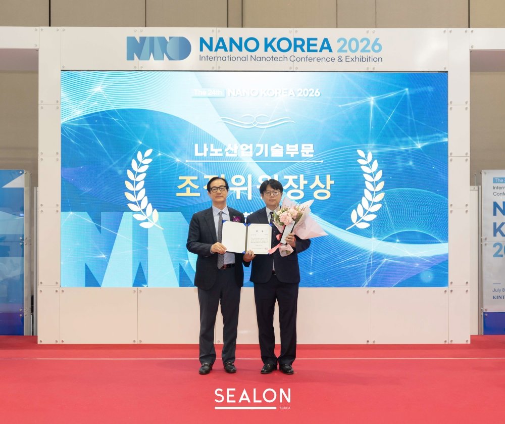 실론, ‘2026 나노코리아’서 친환경 고기능성 접착소재로 나노산업기술상 수상