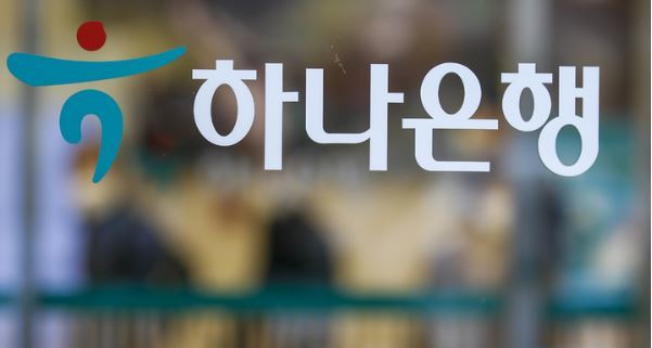Hana Bank Issues $300 Million Formosa Bond