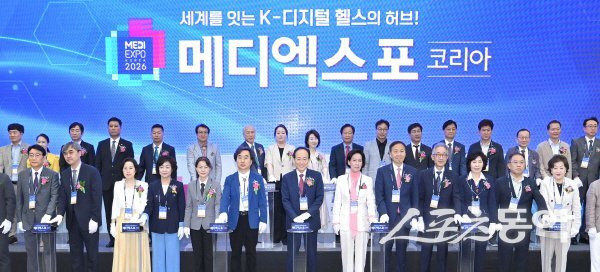 Daegu Medi-Expo Secures KRW 168.3 Billion Deals