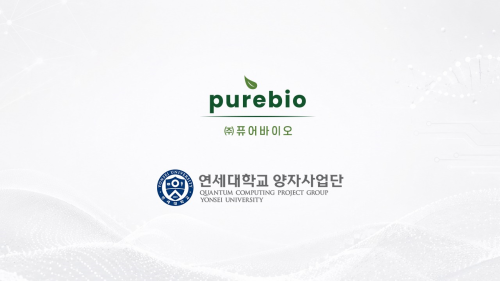 Purebio Patents Stewartia Extract, Starts Yonsei Research
