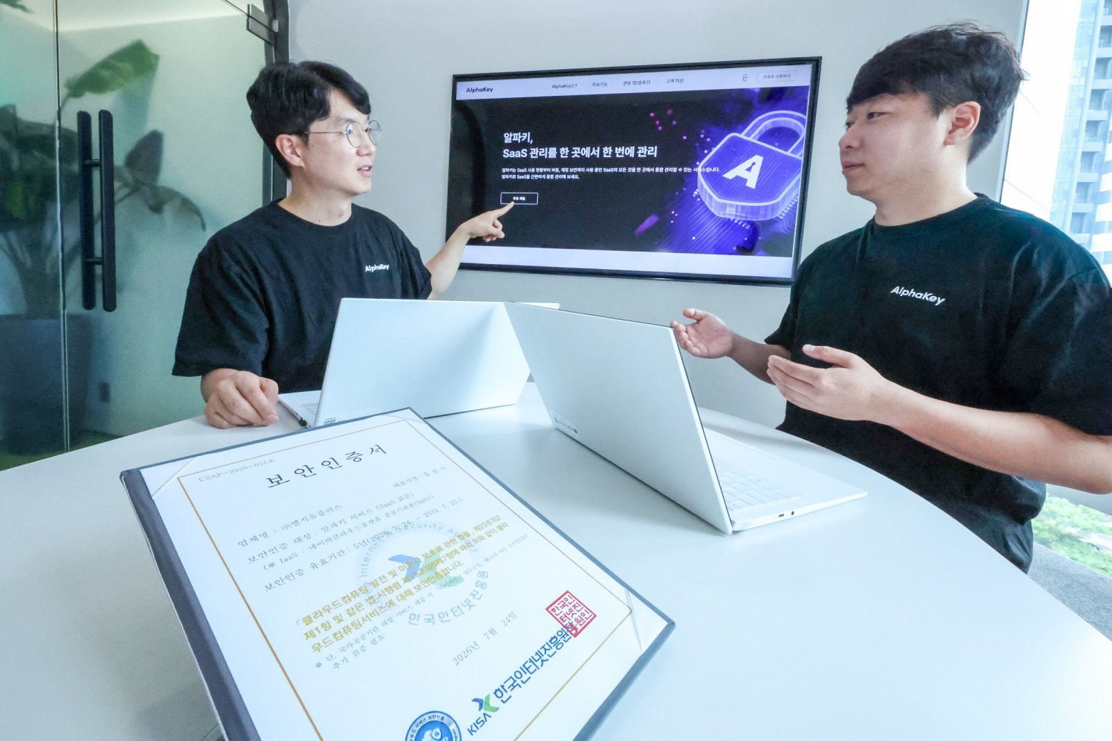 LG Uplus ‘Alpha Key’ First Korean IDaaS With Cloud Security Certification