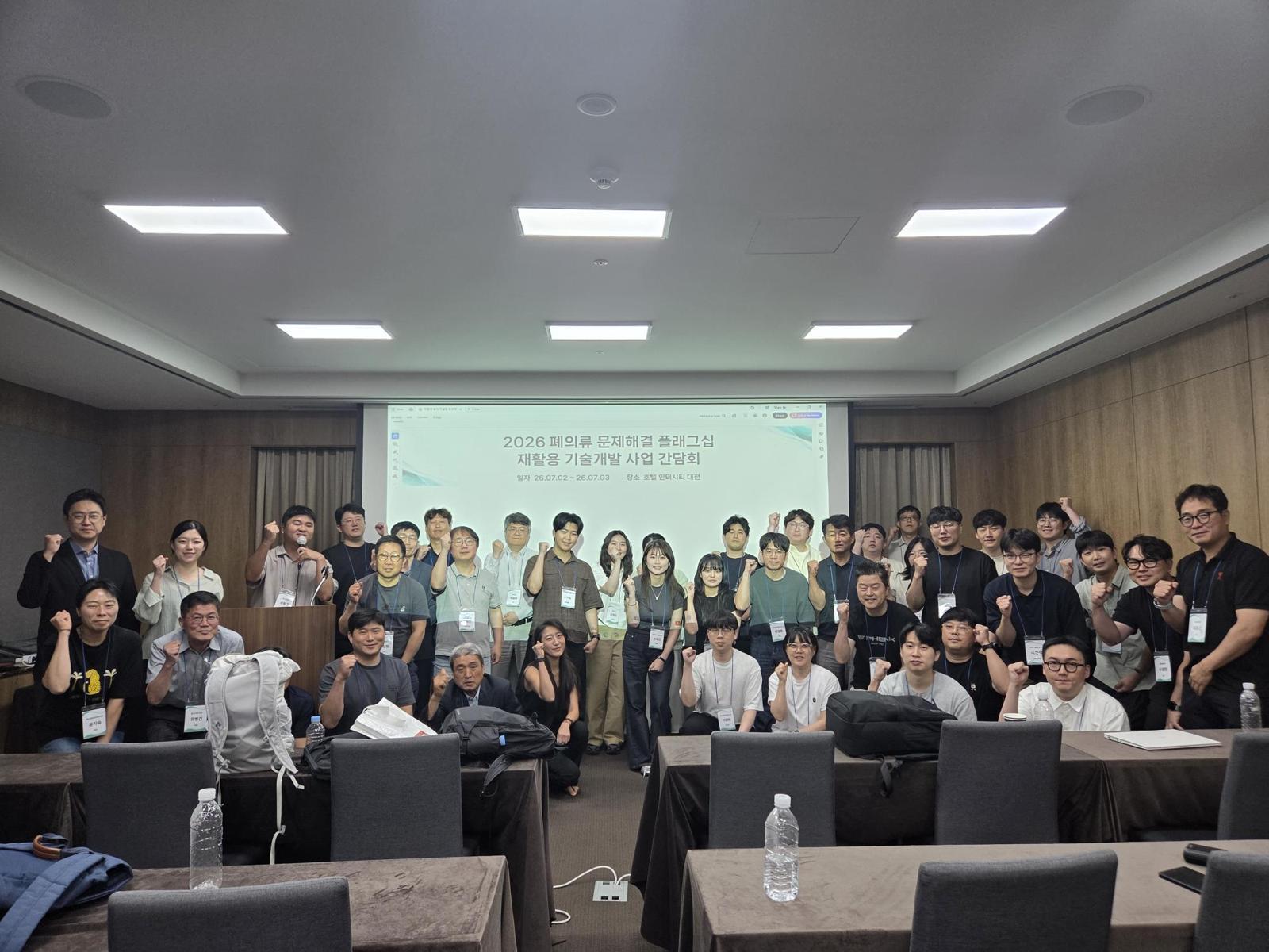 Textilely Chosen to Lead KRW 8.1 Billion National Waste-Clothing Recycling Project