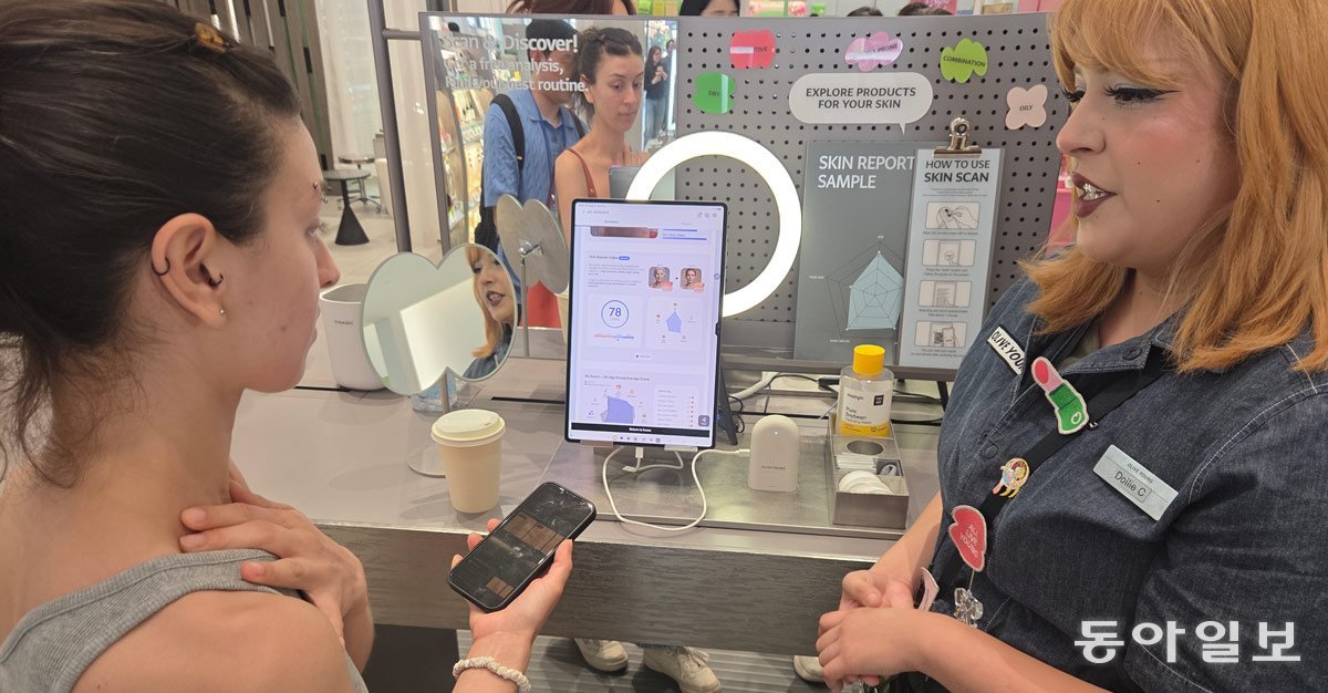 K-Beauty Evolves: U.S. Consumers Embrace AI Skin Care
