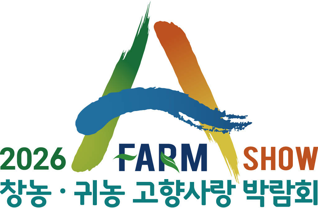 Robots Harvest Lettuce in Gangnam: AI Smart Farms Evolve