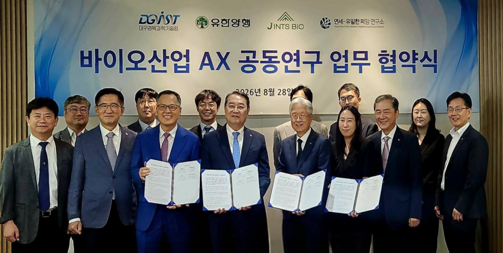 제이인츠바이오, 유한양행-대학연구소와 AI 신약 공동연구
