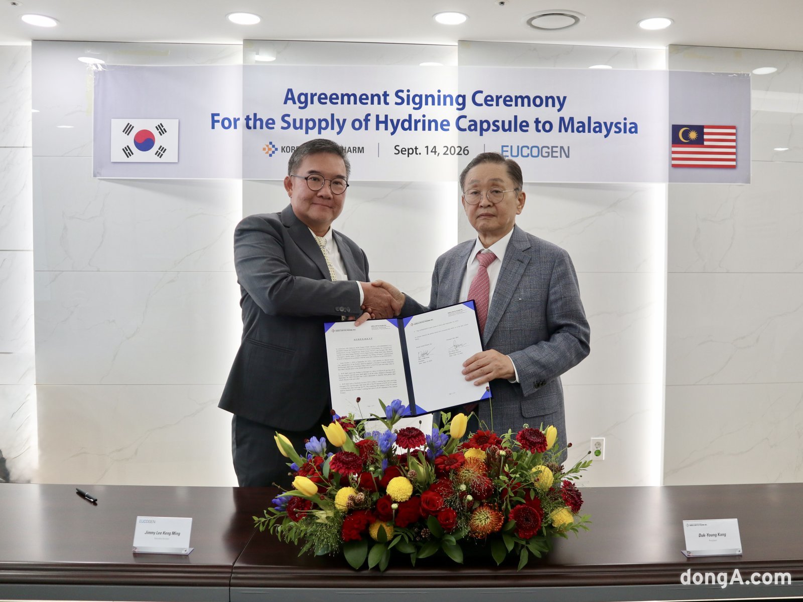 Korea United Pharma to Supply Cancer Drug to Malaysian National Hospital