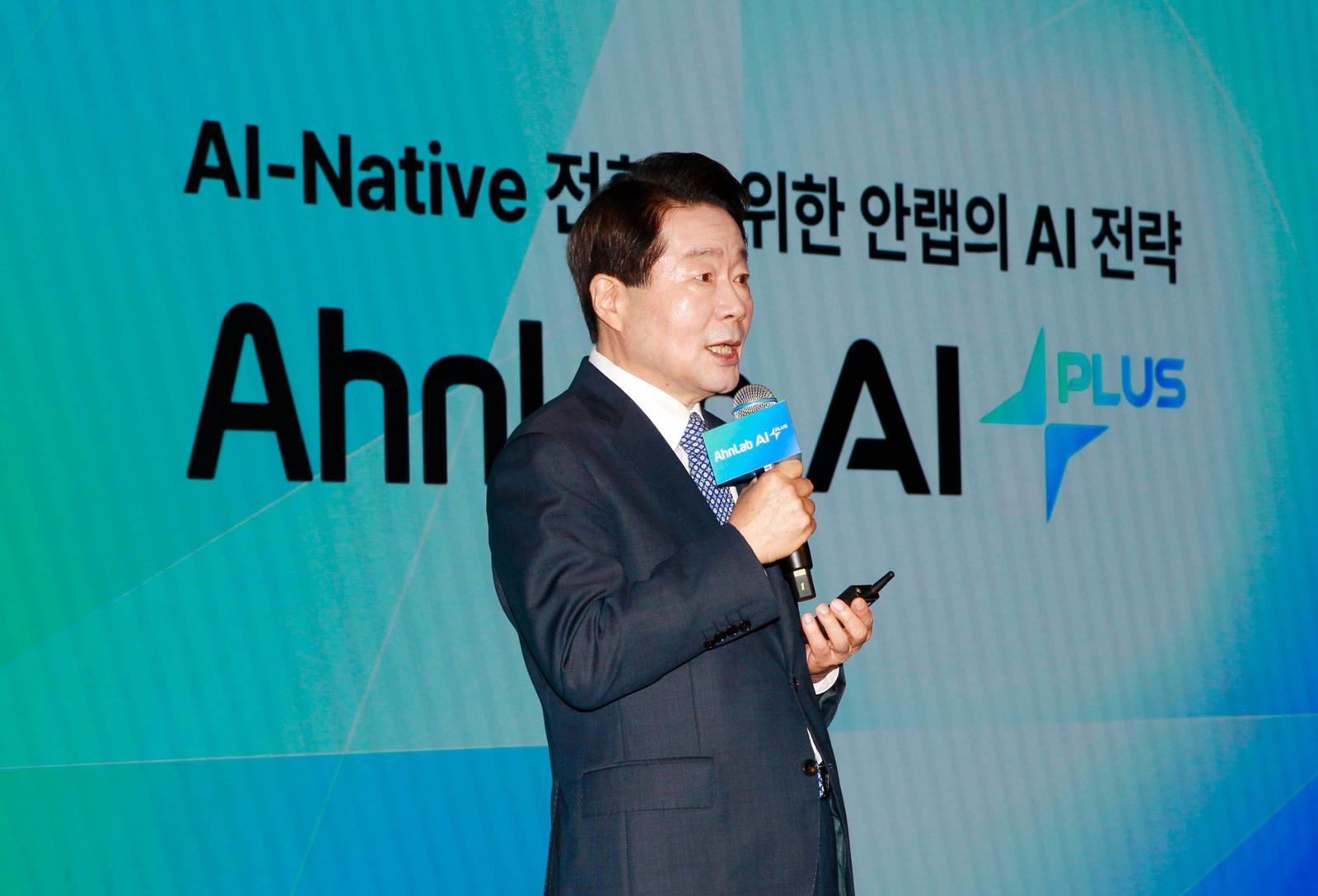 AhnLab to Invest KRW 100 Billion in AI, Redesign Security Operations