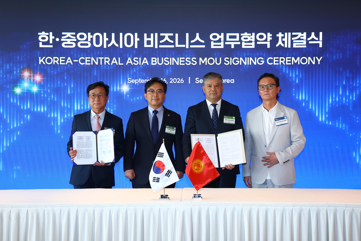 Vitoz Signs Digital Infrastructure MOU With Kyrgyz Agency