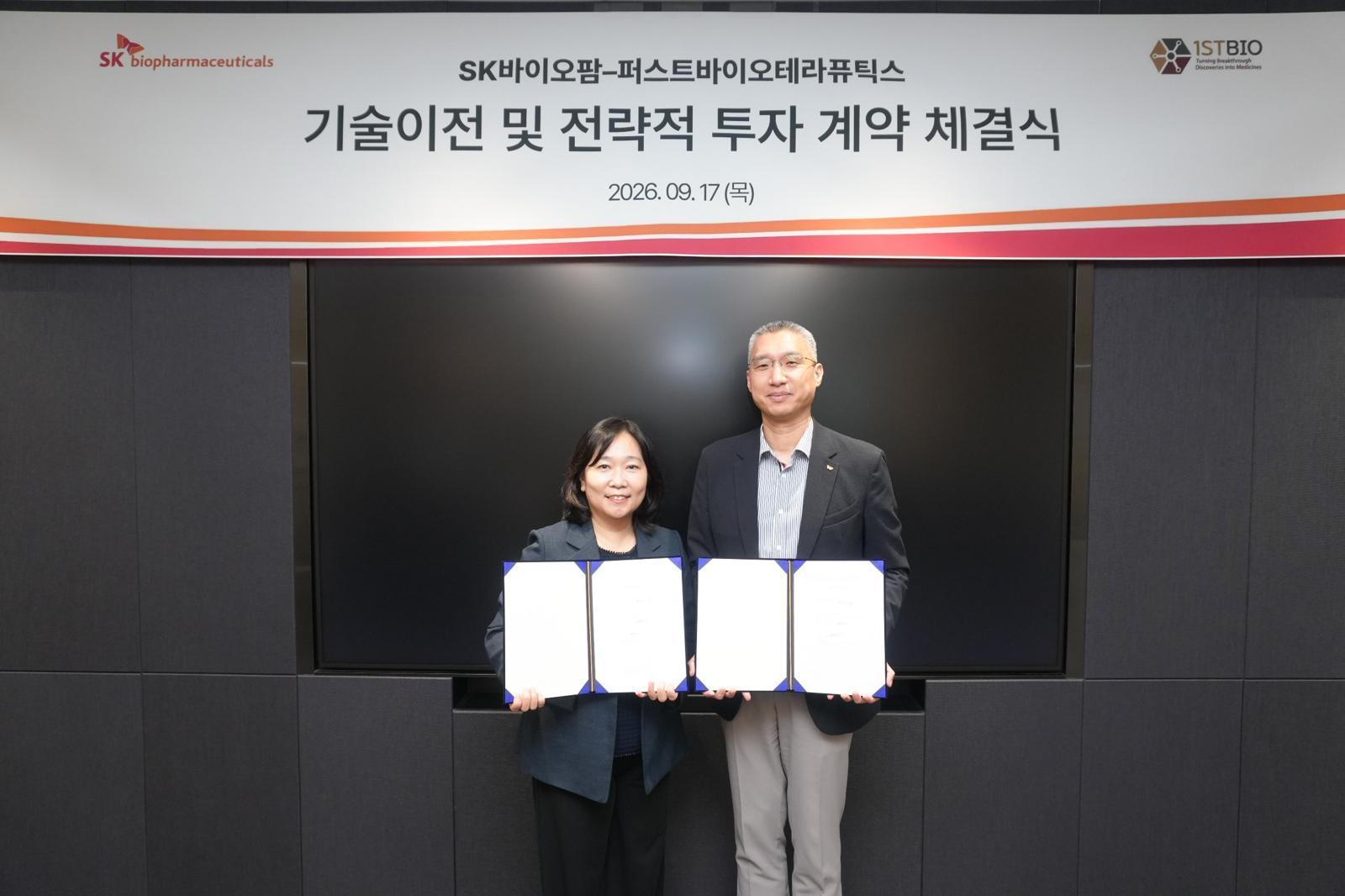 SK바이오팜, 최대 4308억 규모 파킨슨병 신약 후보물질 도입