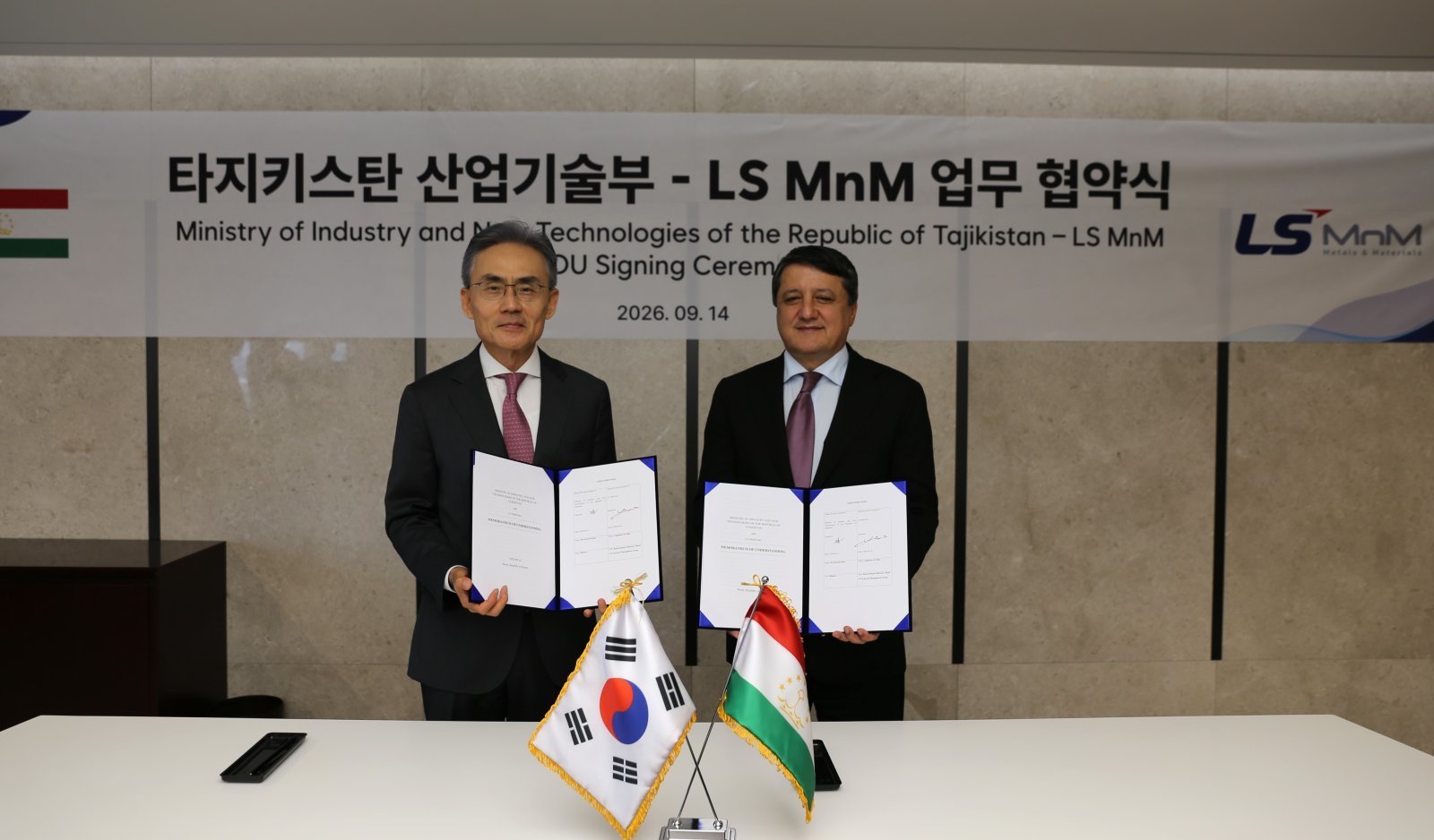 LS Group to Deepen Energy, Telecom, Resource Ties with 3 Central Asian Nations