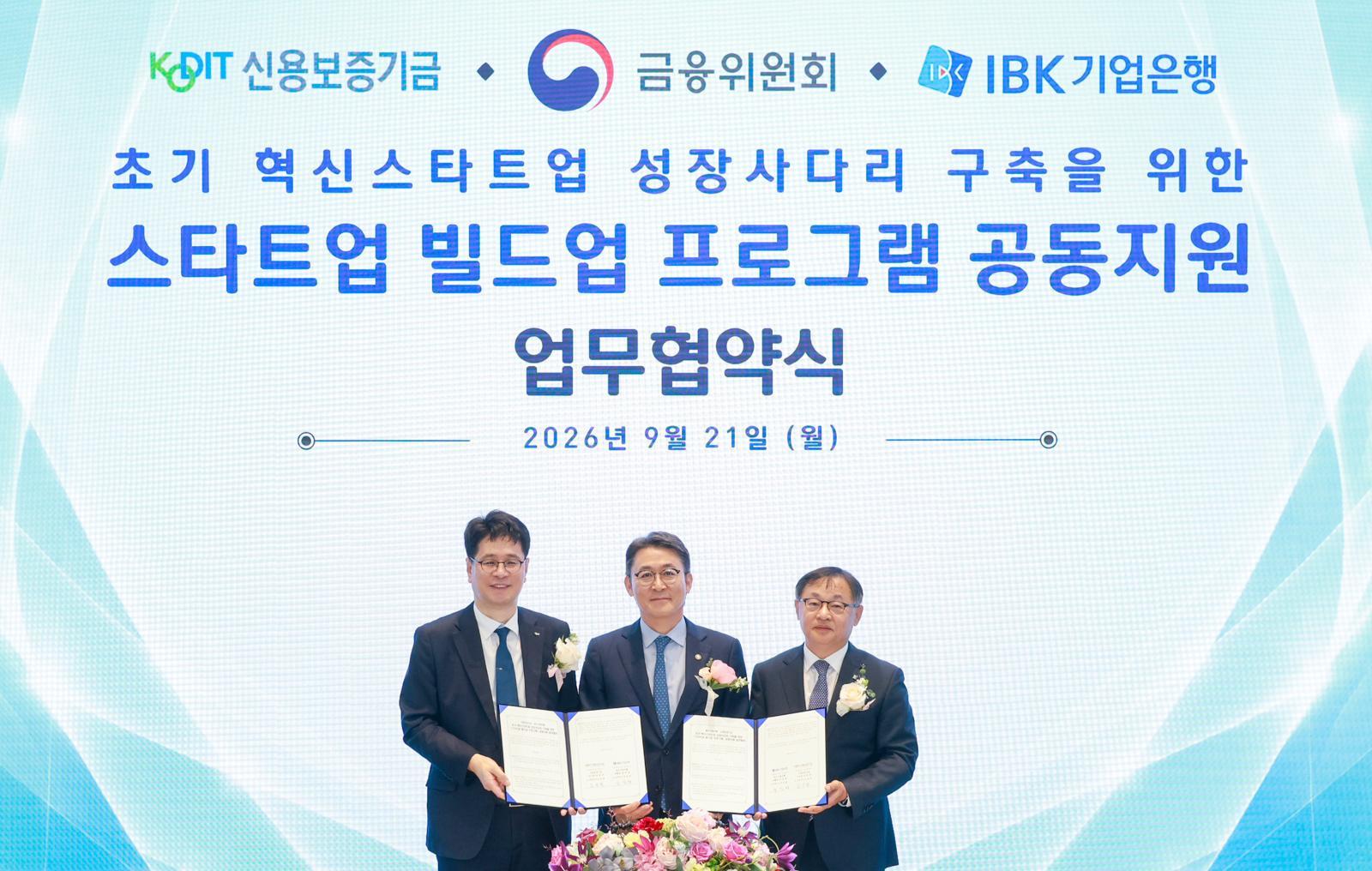 IBK Bank Backs Early Startups With KRW 300 Billion