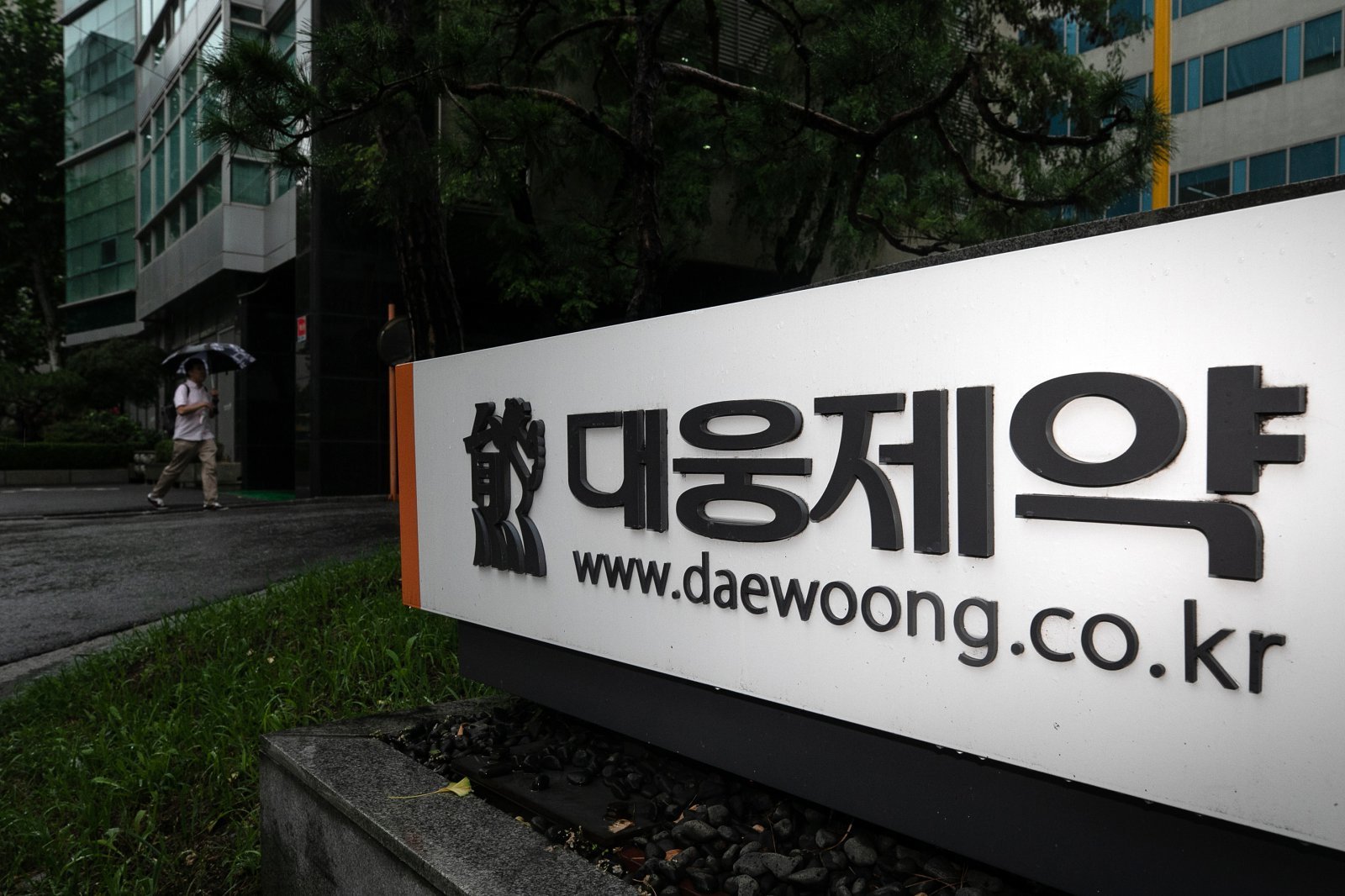 Daewoong to Partner With Emocog on MCI DTx